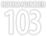 103号室
