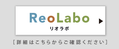 ReoLabo